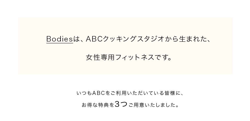 ユニークabc クッキング 予約 確認 子供のためだけに着色