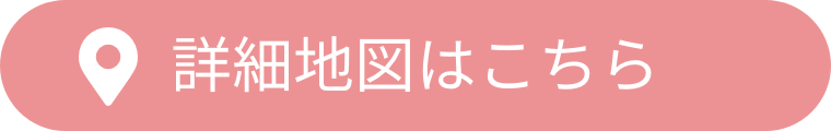 詳細地図はこちら